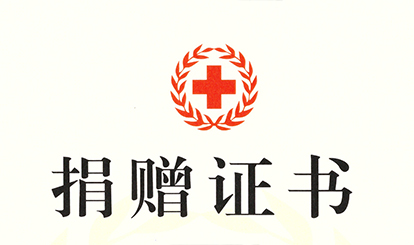 眾志成城 共護(hù)大美煙臺(tái)