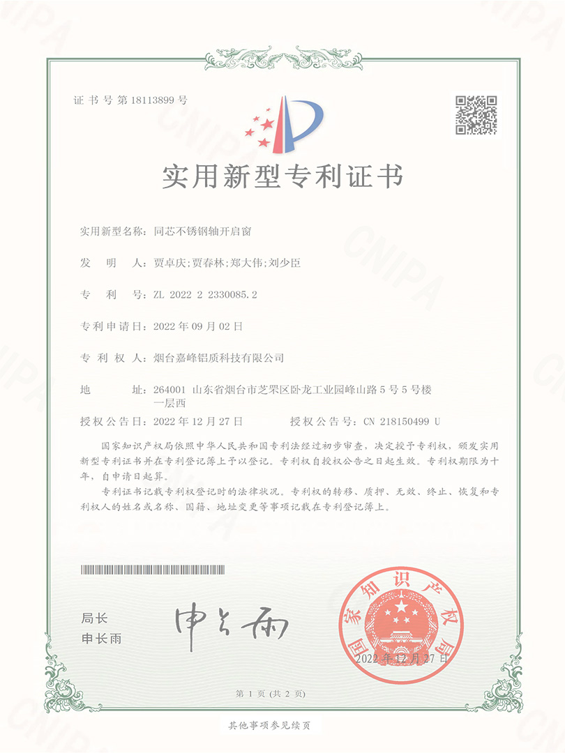 新年伊始，萬(wàn)象更新