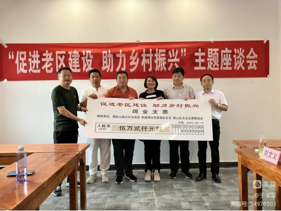 嘉峰鋁質(zhì)公司領(lǐng)導(dǎo)赴革命老區(qū)參加“促進(jìn)老區(qū)建設(shè)，助力鄉(xiāng)村振興”主題活動(dòng)